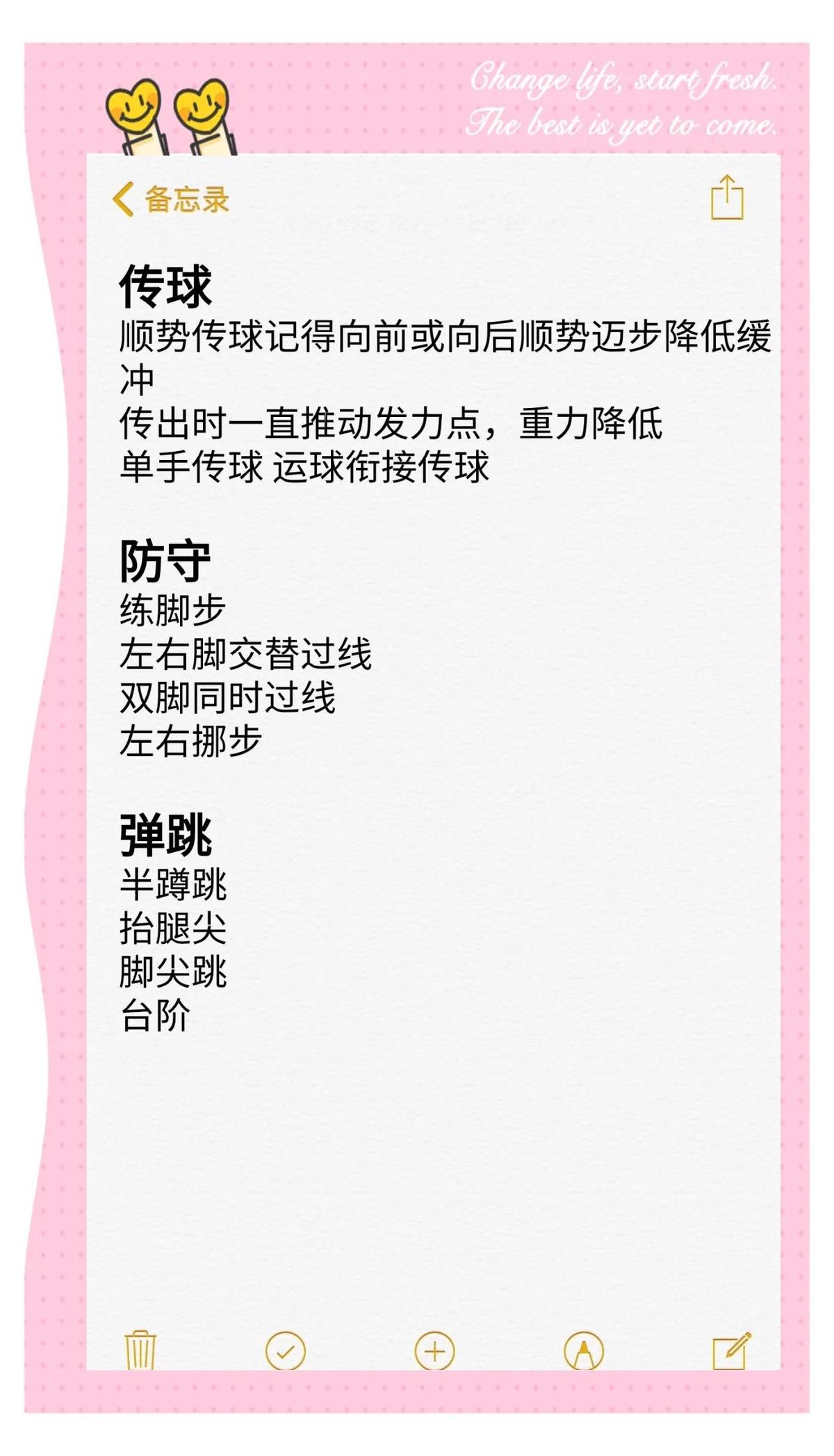 青少年篮球爱好者参加试训的好处_1